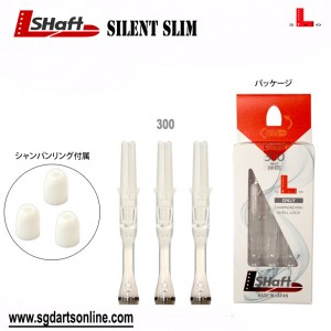 Silent Slim 300 (Milky White)
